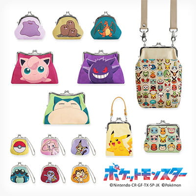 ポケットモンスター