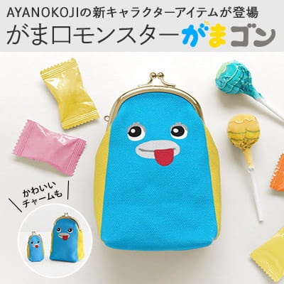 新品■ かえるのピクルス × AYANOKOJI あやの小路  ポシェット Amazon.co.jp: AYANOKOJI がま口 お散歩 ポシェット カエルのピクルス