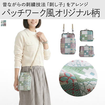 刺し子ジャガード