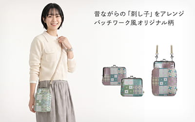 刺し子ジャガード