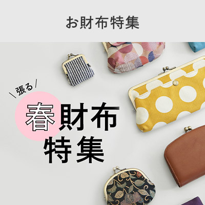 在庫商品】シバ犬水琴鈴（すいきんすず） [M便 1/10] | がま口の専門店