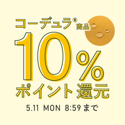 コーデュラフェア