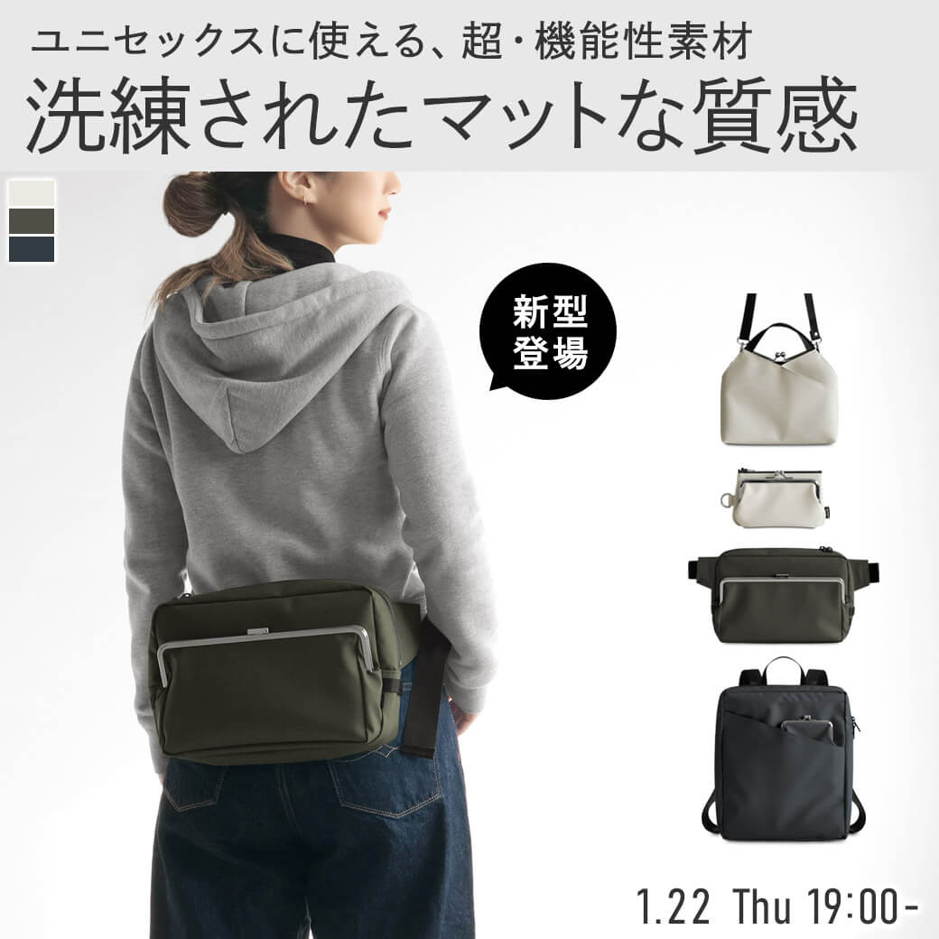 職人が作る、がま口の専門店AYANOKOJIの公式通販