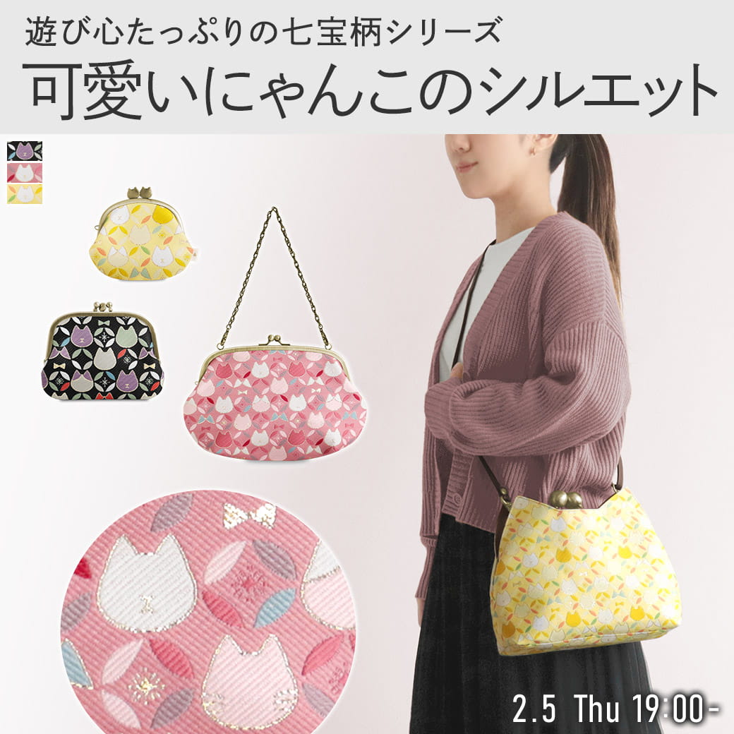 職人が作る、がま口の専門店AYANOKOJIの公式通販