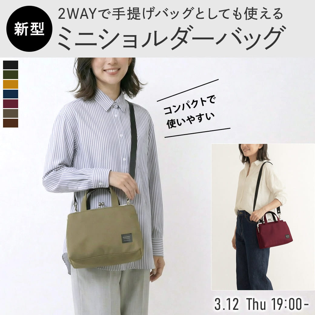 がま口手提げ＆ショルダーバッグ【コーデュラ(R)】