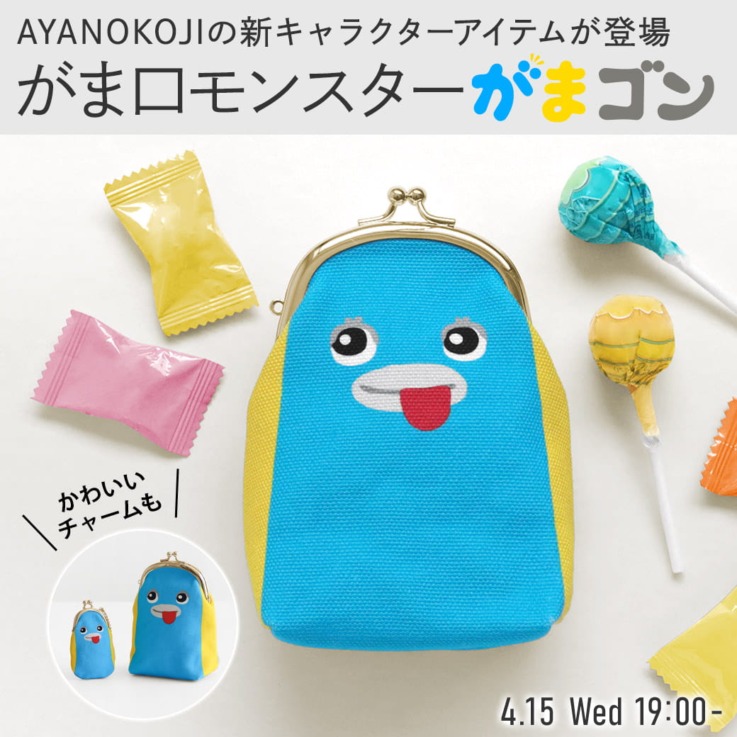 AYANOKOJI 和装用バッグ 赤　新品 楽天市場】 カテゴリ一覧 > AYANOKOJI Sarei : がま口の専門店 AYANOKOJI