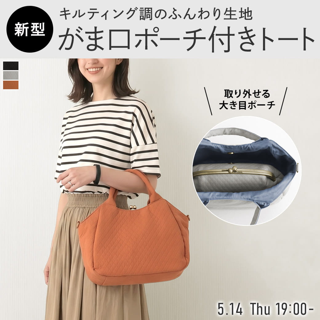 職人が作る、がま口の専門店AYANOKOJIの公式通販