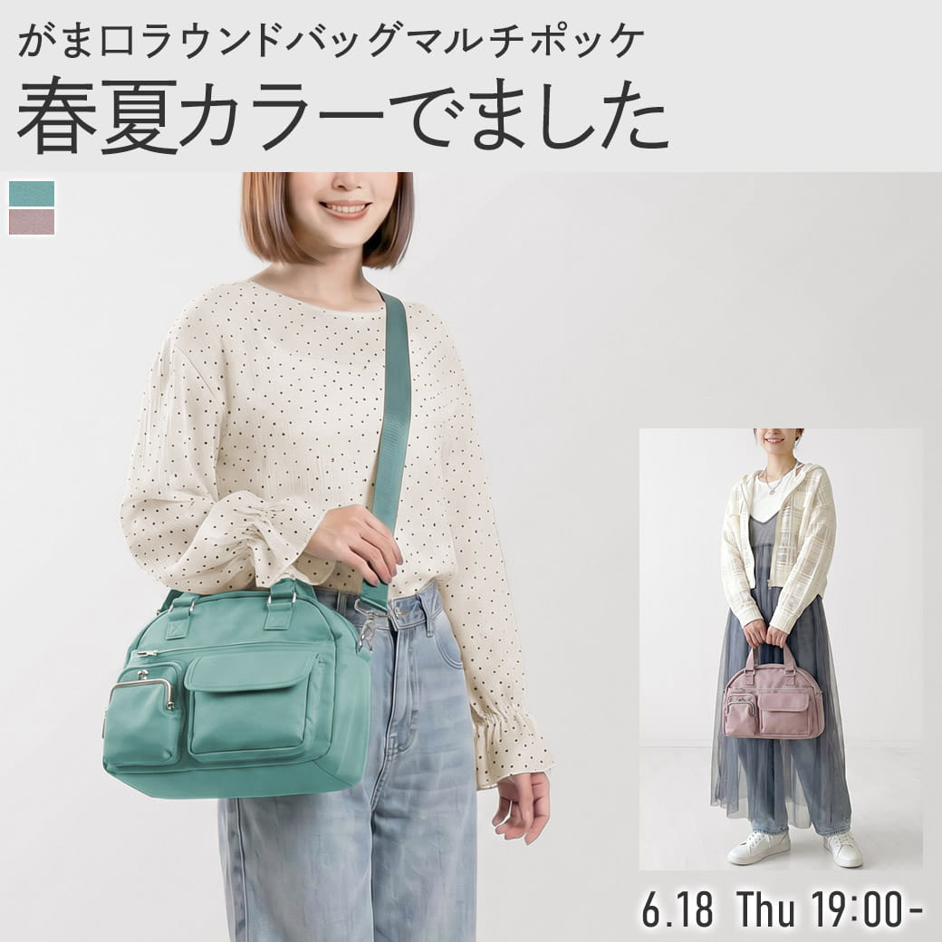 職人が作る、がま口の専門店AYANOKOJIの公式通販