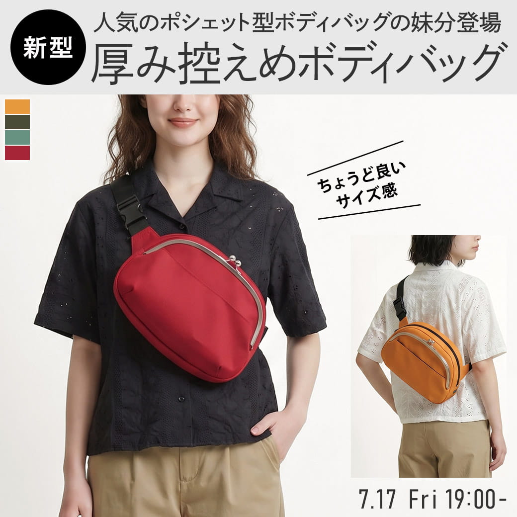 職人が作る、がま口の専門店AYANOKOJIの公式通販