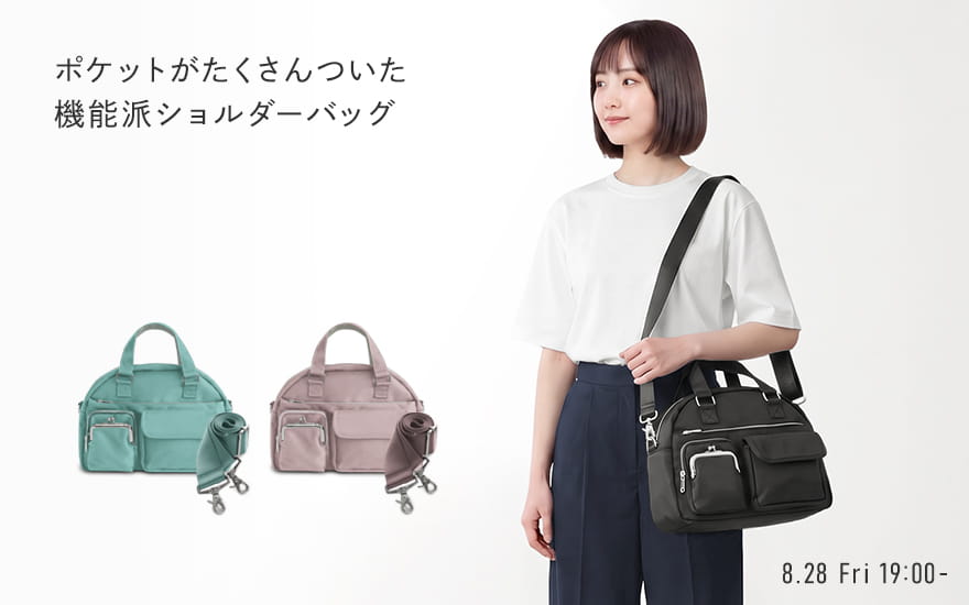 がま口ラウンドバッグマルチポッケ【Sarei NEUTRA 26SS】