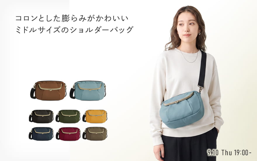 がま口ショルダーバッグころん【コーデュラ(R)】
