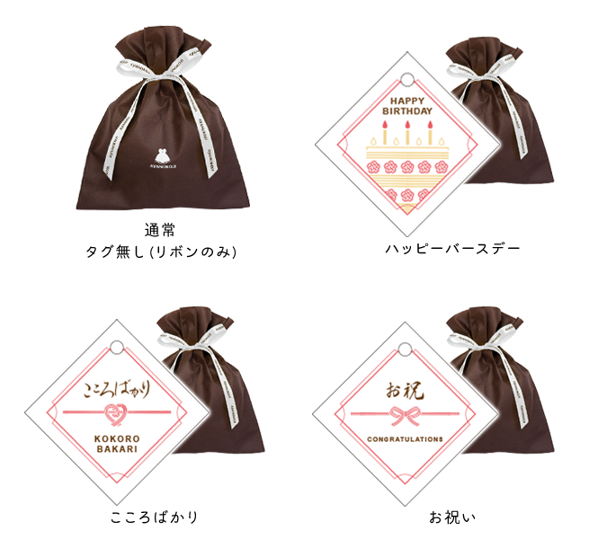 ギフトシール