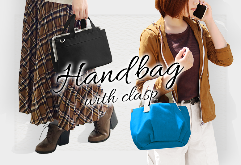 がま口ハンドバッグ