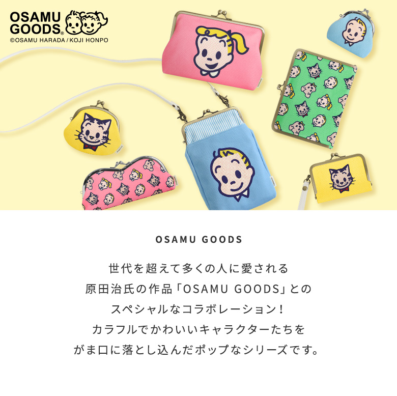 OSAMU GOODS　メインイメージ　OSAMU オサム　カテゴリメインイメージ