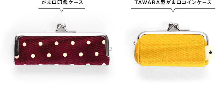 ポイント 選び方 Point