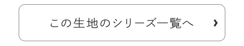 HAKUにゃんこ　カテゴリーページへ