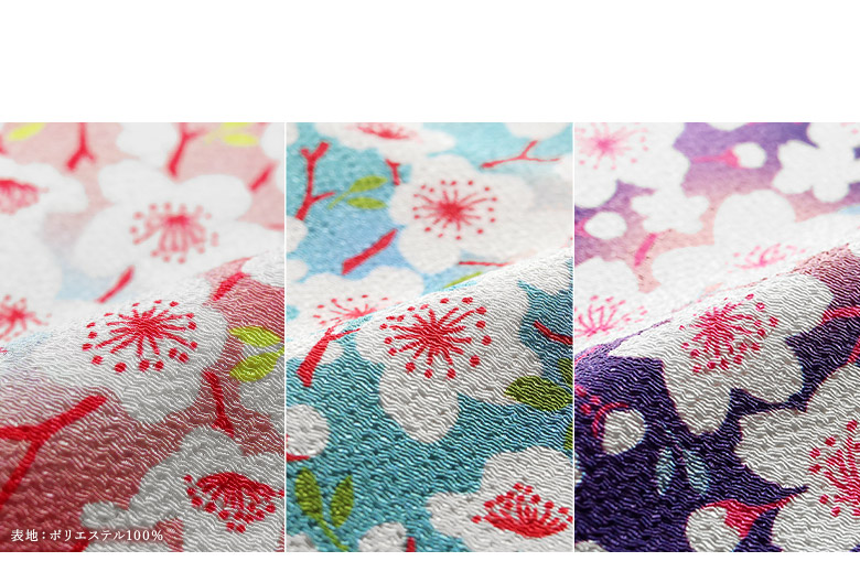 生地アップ　カラーバリエーション