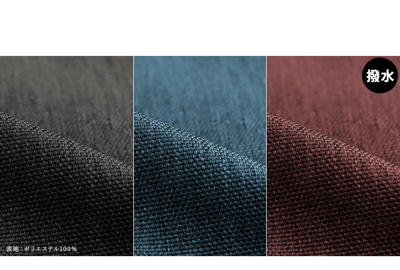 シリーズ名　生地アップ　カラーバリエーション