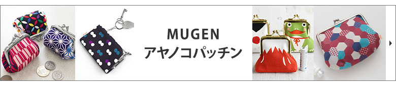アヤノコパッチン　カテゴリーページへ