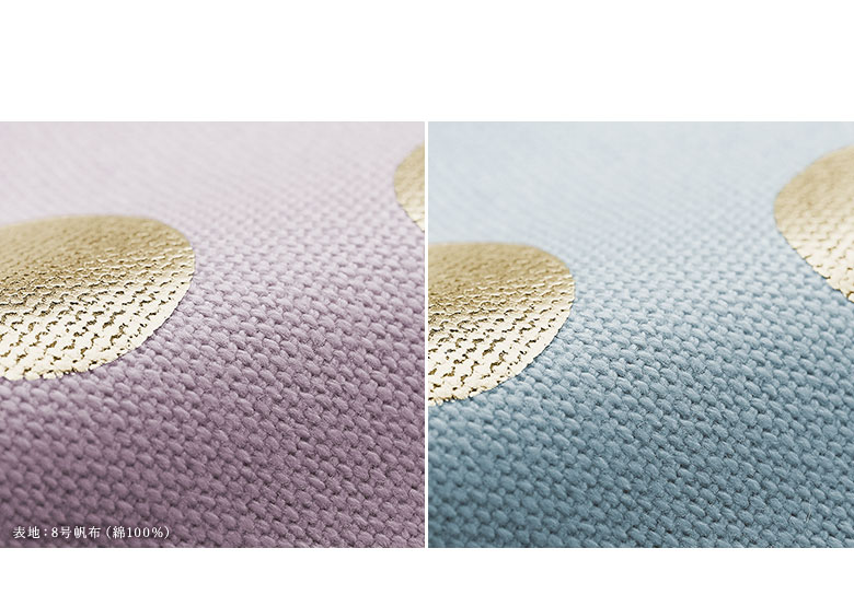 HAKUドット 限定カラー 生地アップ カラーバリエーション