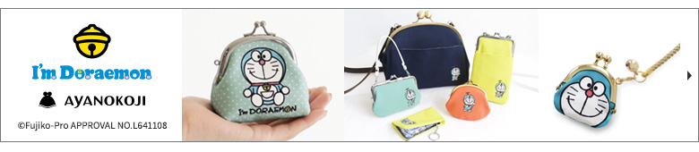 アイムドラえもん　刺繡タイプ　カテゴリーページへ