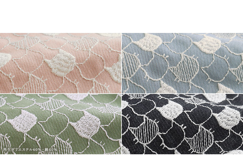 ねこ刺繍　生地アップ　カラーバリエーション