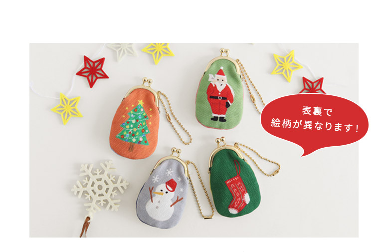 冬のお便り　ドロップ型がま口チャーム