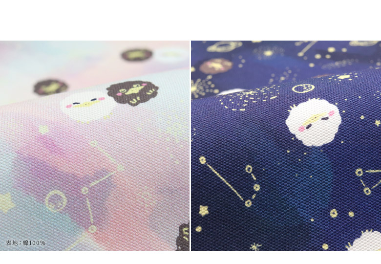 ガマグチヨタカとお星さま　生地アップ　カラーバリエーション