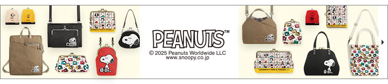 PEANUTS　ピーナッツ　カテゴリーページへ