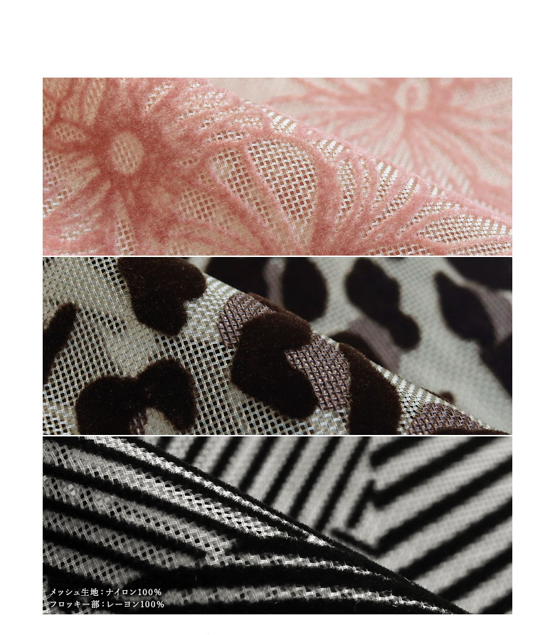 シリーズ名 生地アップ カラーバリエーション