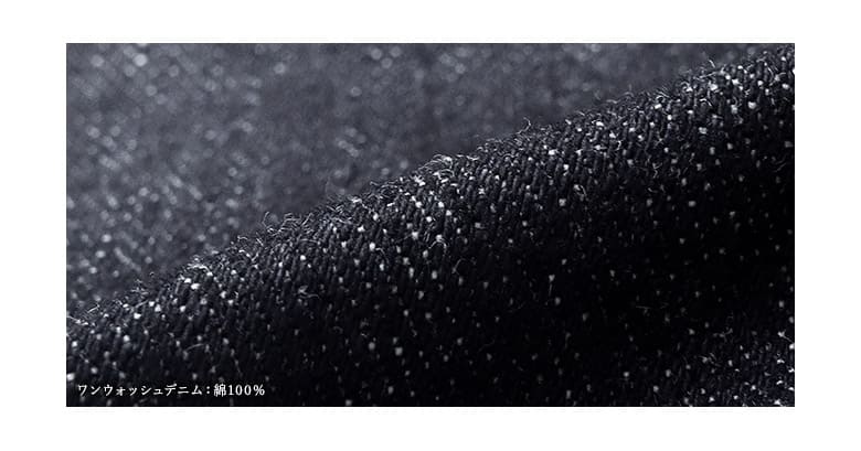 デニムジャガード　生地アップ　カラーバリエーション