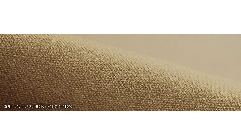 スエード調×本革　WEB限定の特別仕様　生地アップ　カラーバリエーション