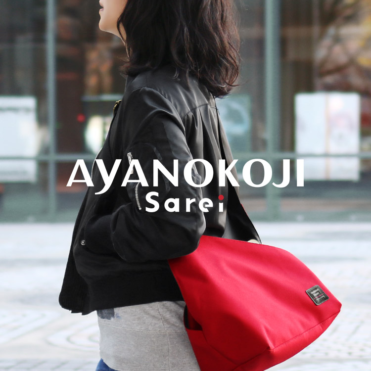 AYANOKOJI Sarei