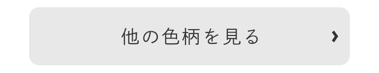 この形の一覧へ