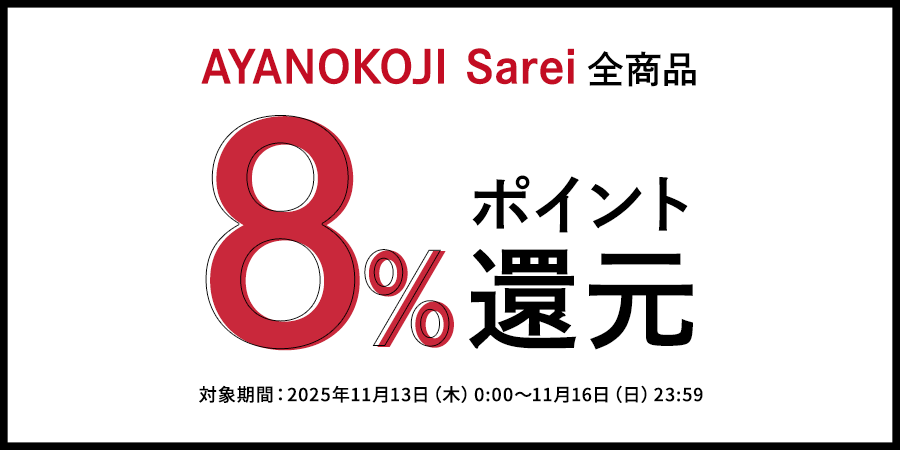 AYANOKOJI Sarei7周年｜AYANOKOJI