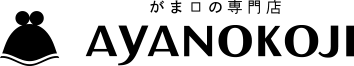 がま口の専門店 AYANOKOJI