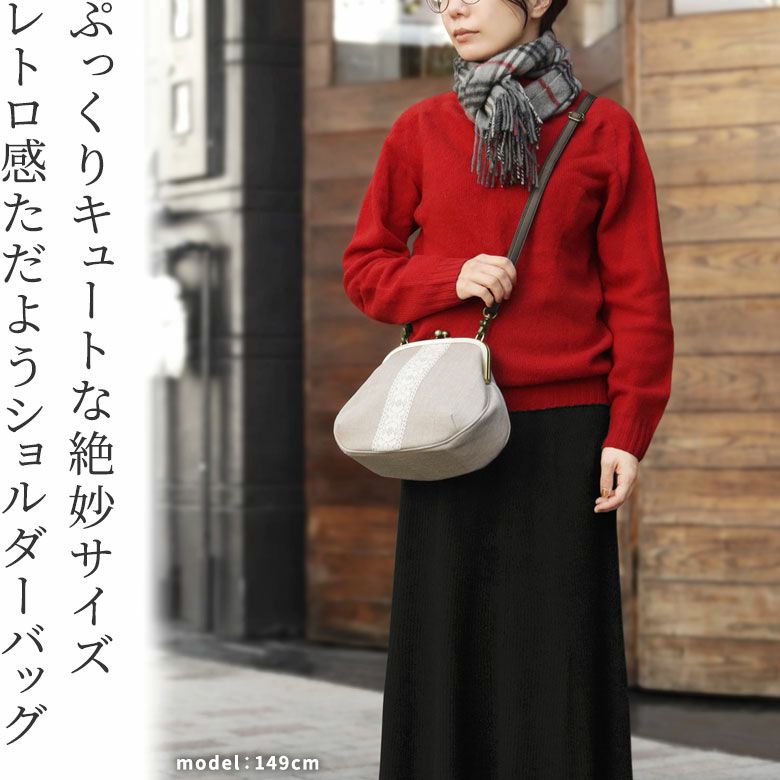 受注生産品】がま口ポシェット【リネン】 | がま口の専門店 AYANOKOJI