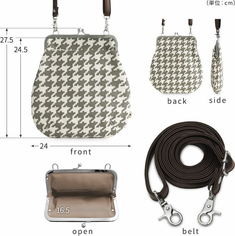 ポケット付きがま口フラットショルダー【帆布 在庫限り（アソート）】