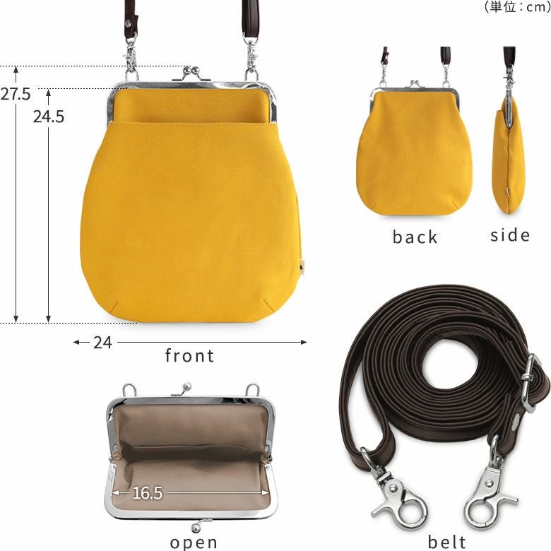 ポケット付きがま口フラットショルダー【帆布・綿布（アソート）】