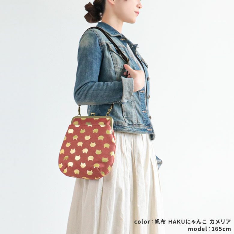 ポケット付きがま口フラットショルダー【帆布・綿布（アソート）】