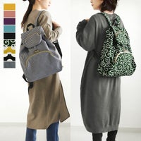 がま口リュック（大）【帆布・綿布（アソート）】