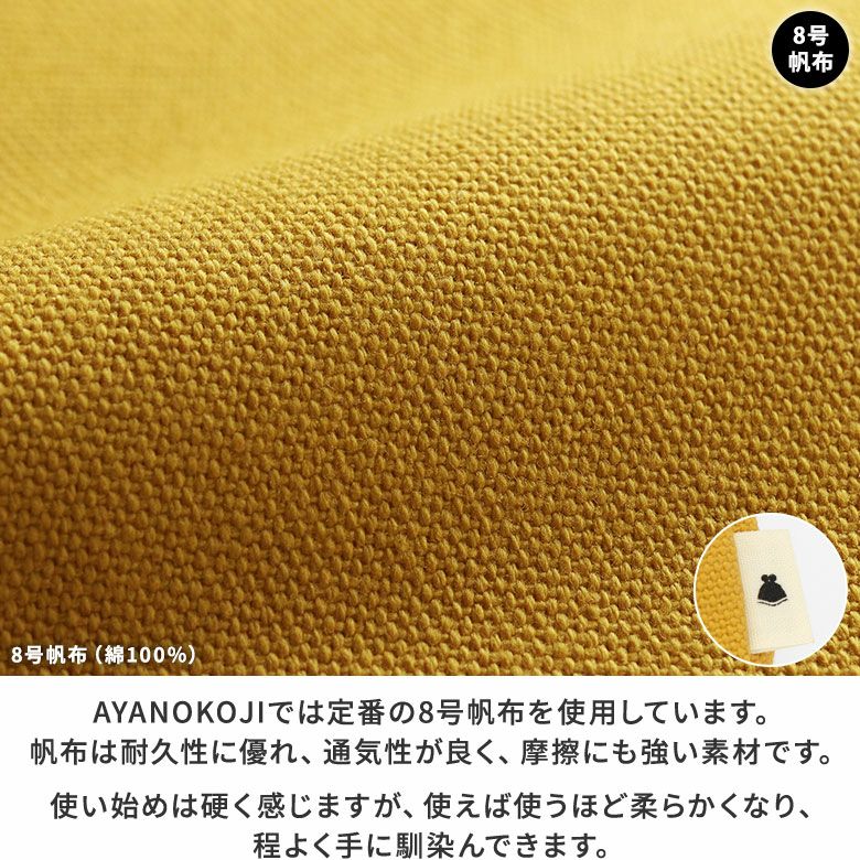 がま口リュック（大）【帆布・綿布（アソート）】