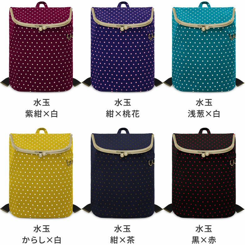 受注生産品】がま口SHOIKOリュック【帆布・唐草/水玉】 | がま口の専門