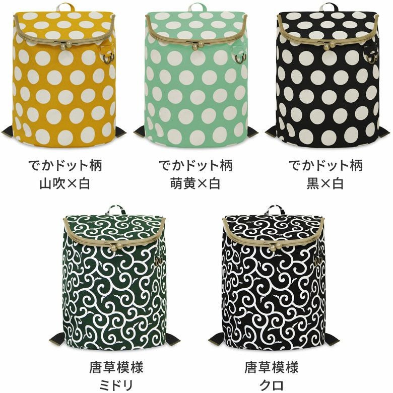 がま口SHOIKOリュック【帆布・唐草/水玉/バードチェック/がまドット柄大判】柄一覧・でかドット柄／唐草模様