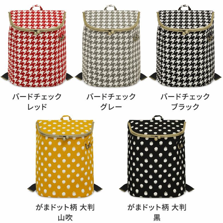 受注生産品】がま口SHOIKOリュック【帆布・唐草/水玉】 | がま口の専門