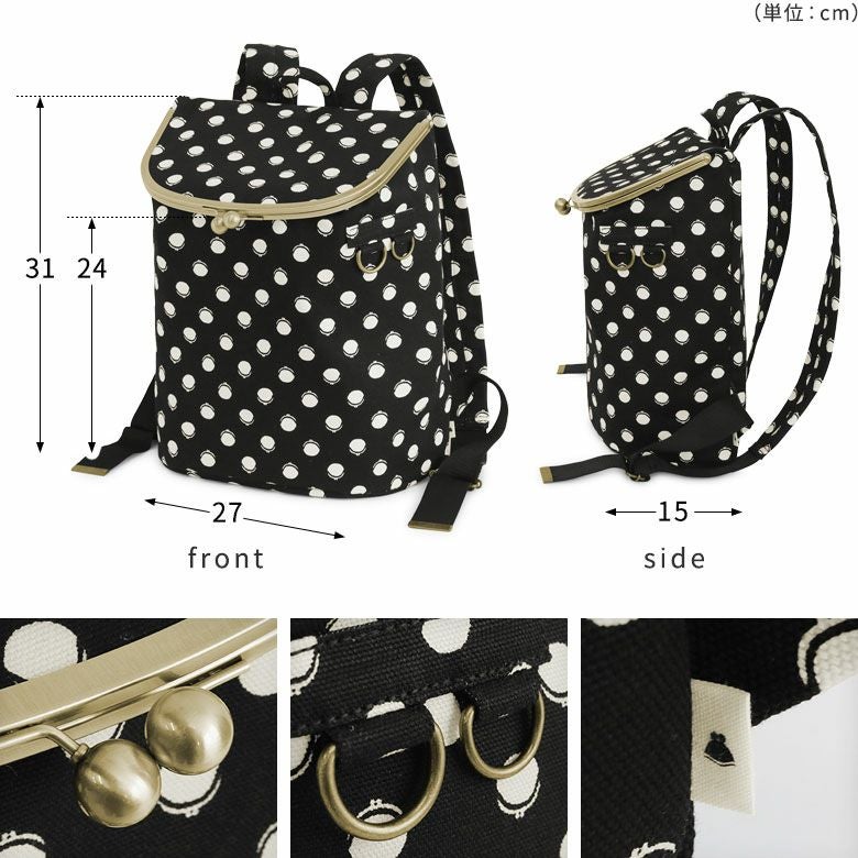 受注生産品】がま口SHOIKOリュック【帆布・唐草/水玉】 | がま口の専門