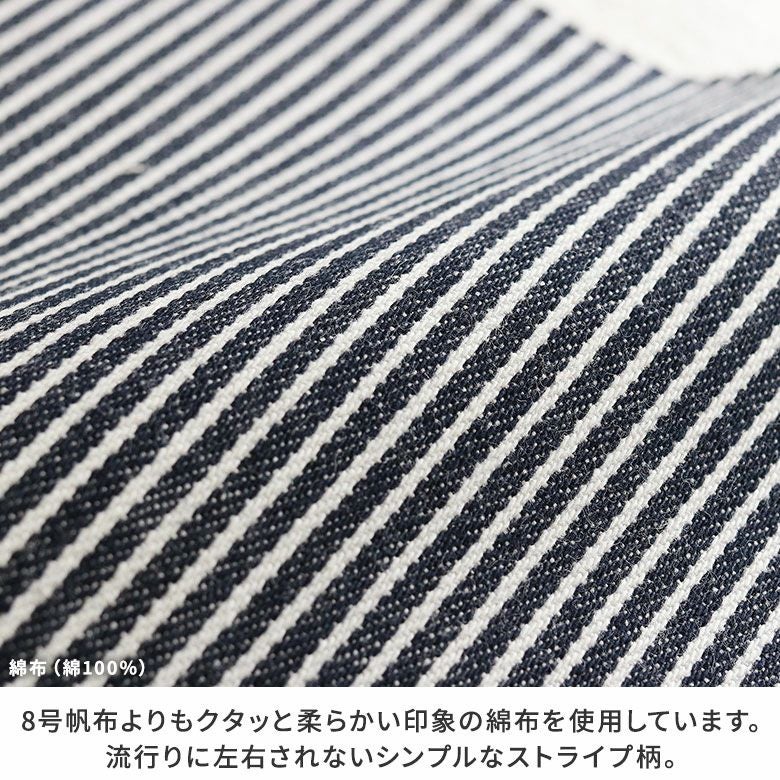 受注生産品】がま口SHOIKOリュック【綿布・ヒッコリー】 | がま口の