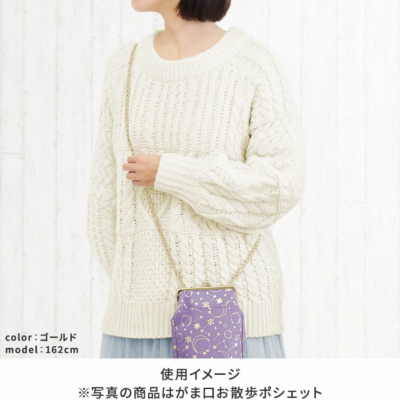 在庫商品】ポシェット用 120cmショルダーチェーン [M便 1/10] | がま口
