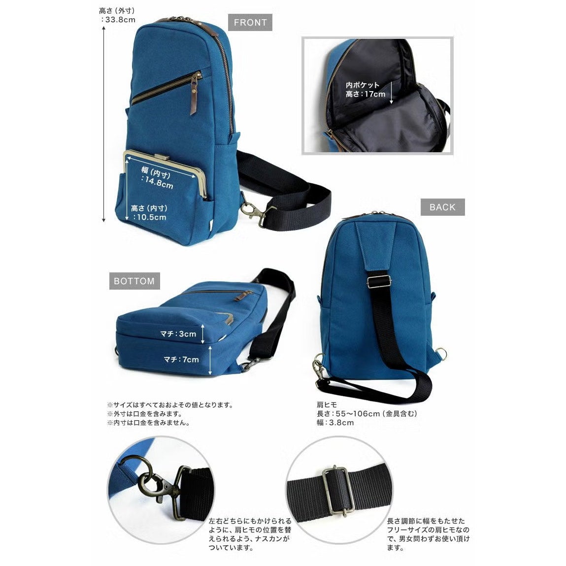 受注生産品】縦型がま口ボディバッグ【綿布・ヒッコリー】 | がま口の