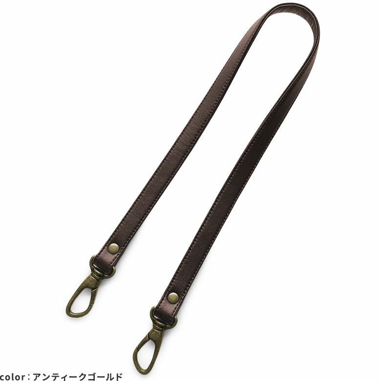 バッグ用ステッチ合皮ハンドル 幅2cm アイレット対応 1本（TAWARA型ボストンバッグ・トートバッグ用）　アンティークゴールド